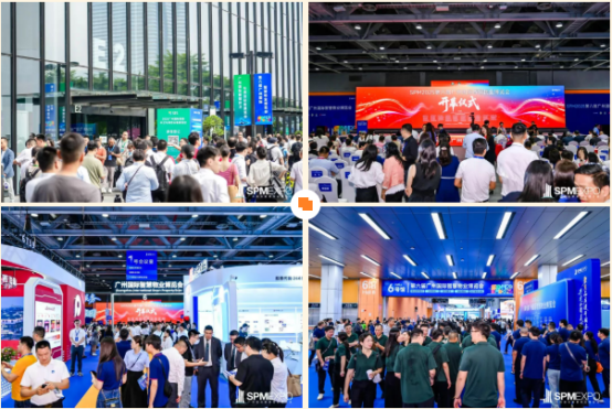 物博会开幕现场