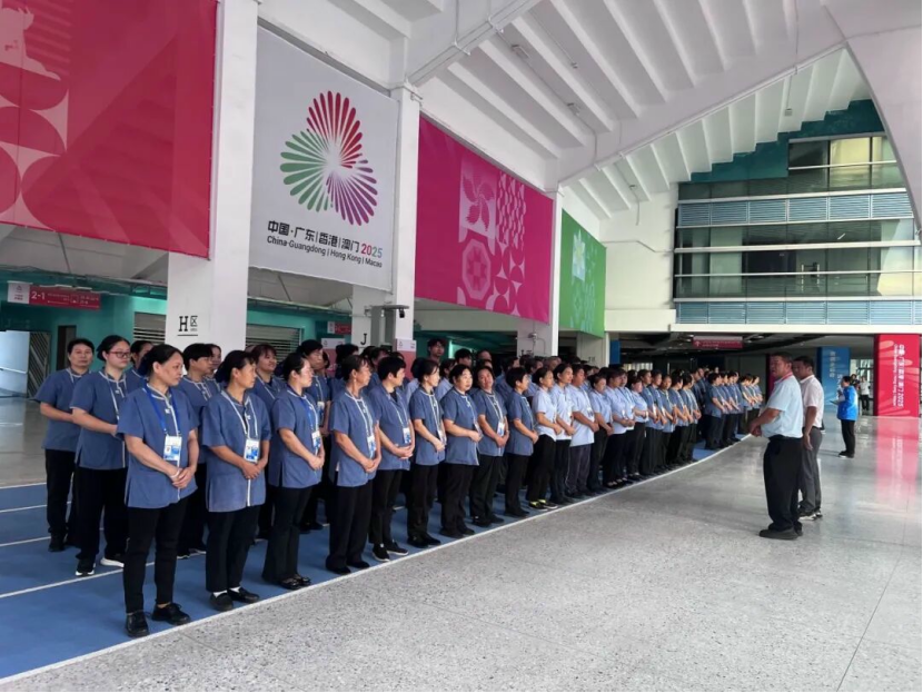 第十五届全国运动会物业服务