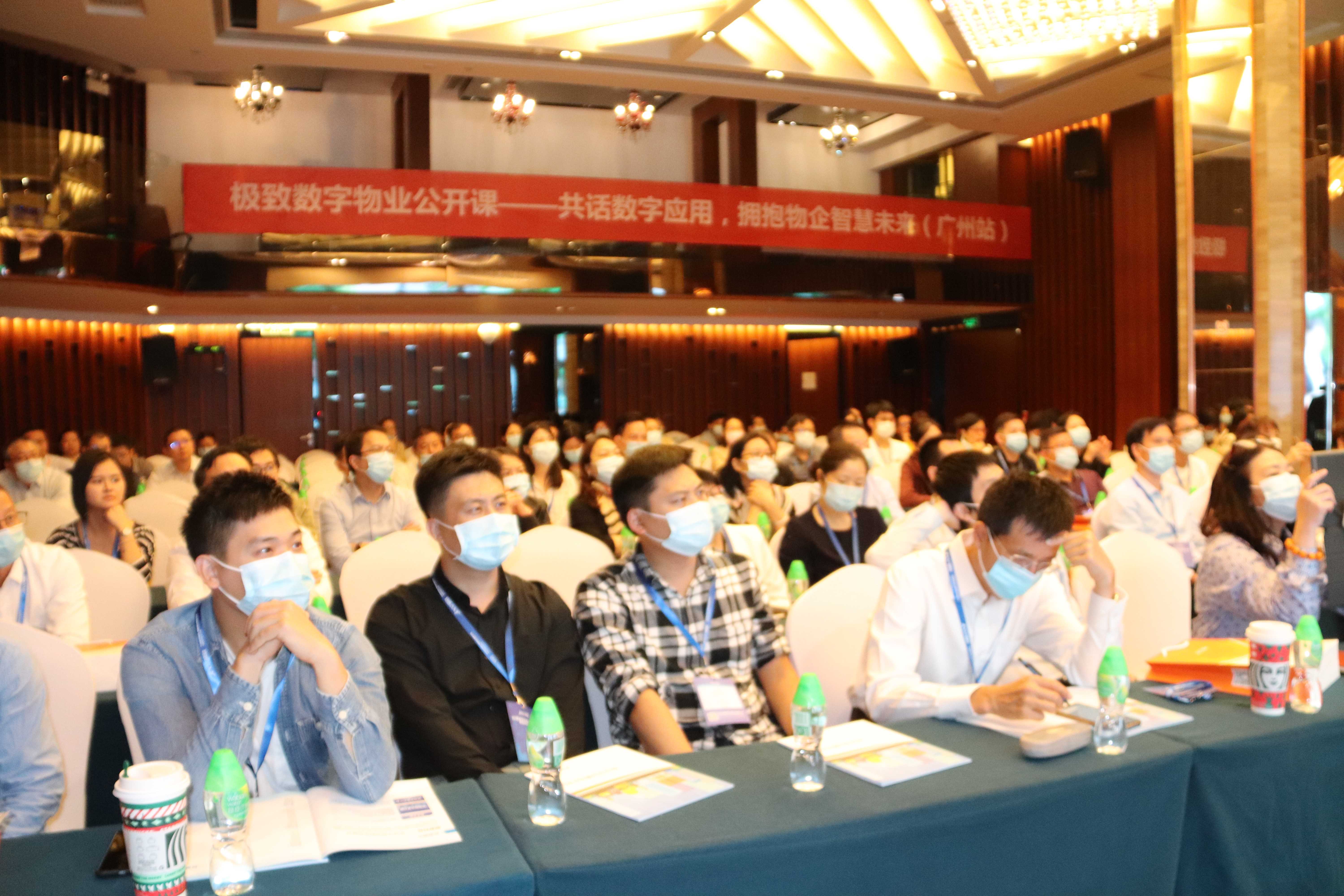 衡阳智能物业管理系统