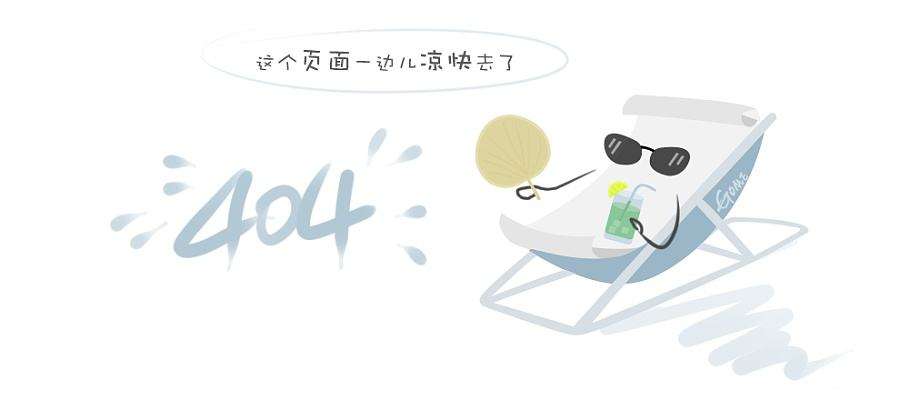 物业管理系统应收款预测