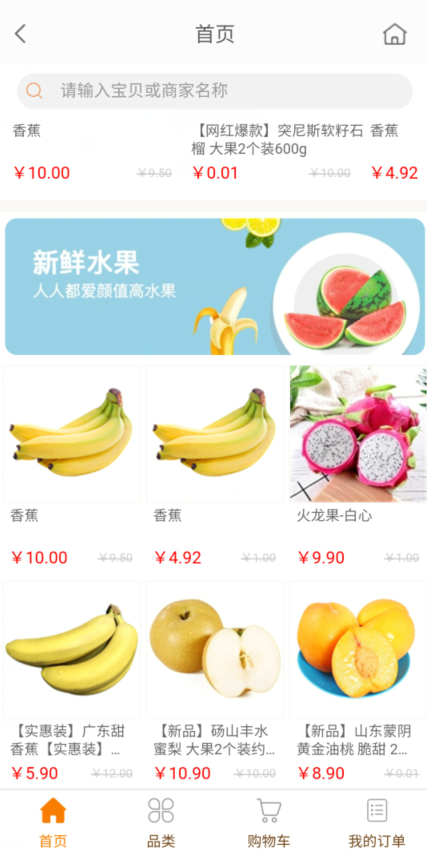 极致社区商城九游会国际首页