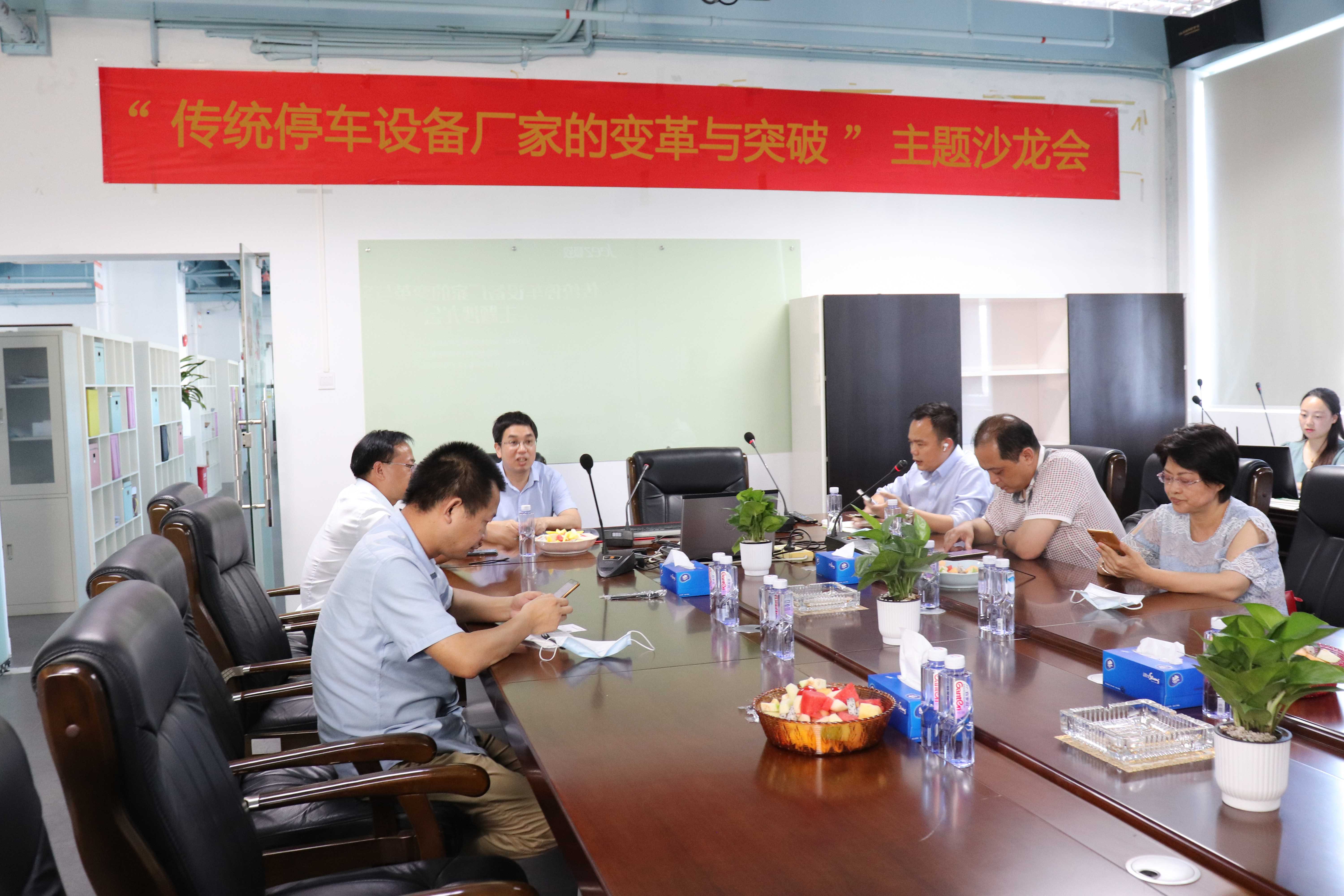 极致智慧停车九游会国际的解决方案