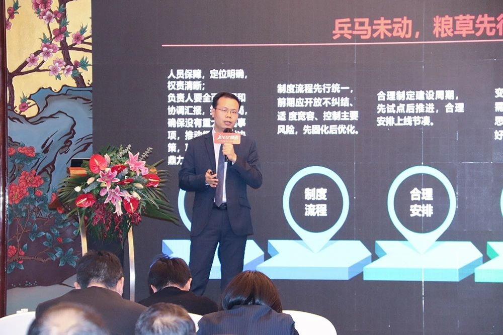 极致数字物业公开课讲师