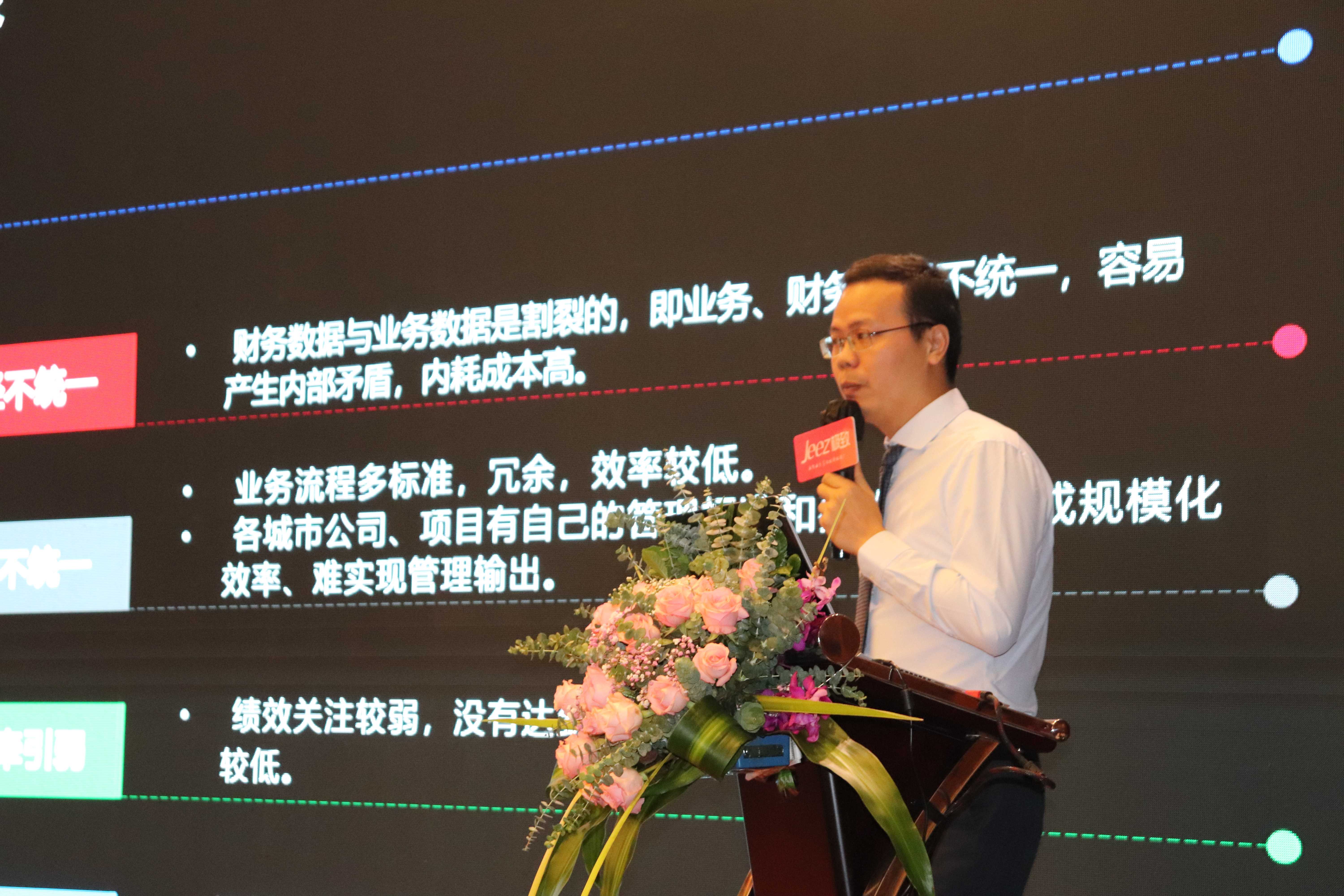 上海数字化物业管理方案 上海数字化物业管理方案