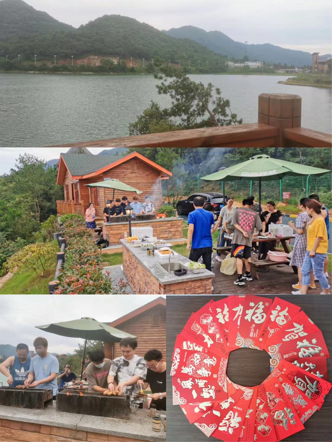 物业公司团建