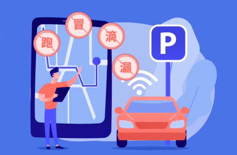 极致科技智慧云停车平台