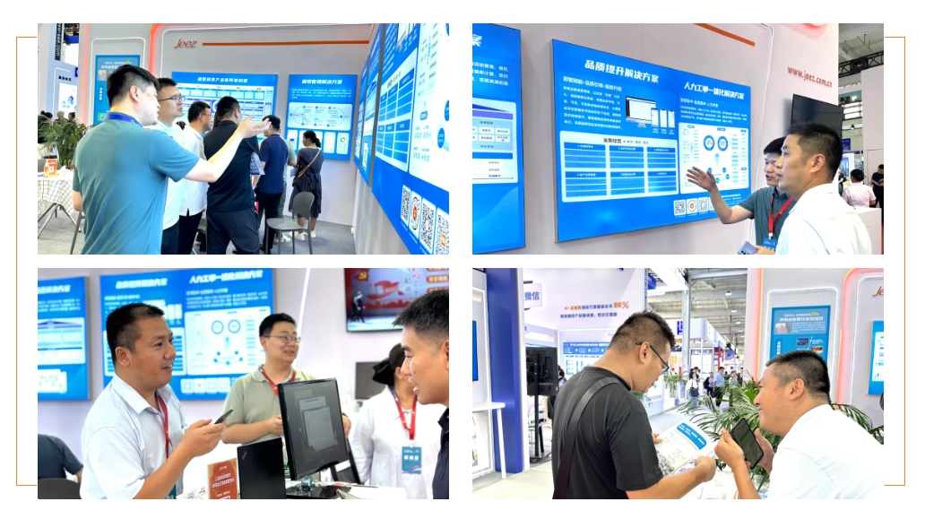 2024中国物博会极致科技团队接待观展者