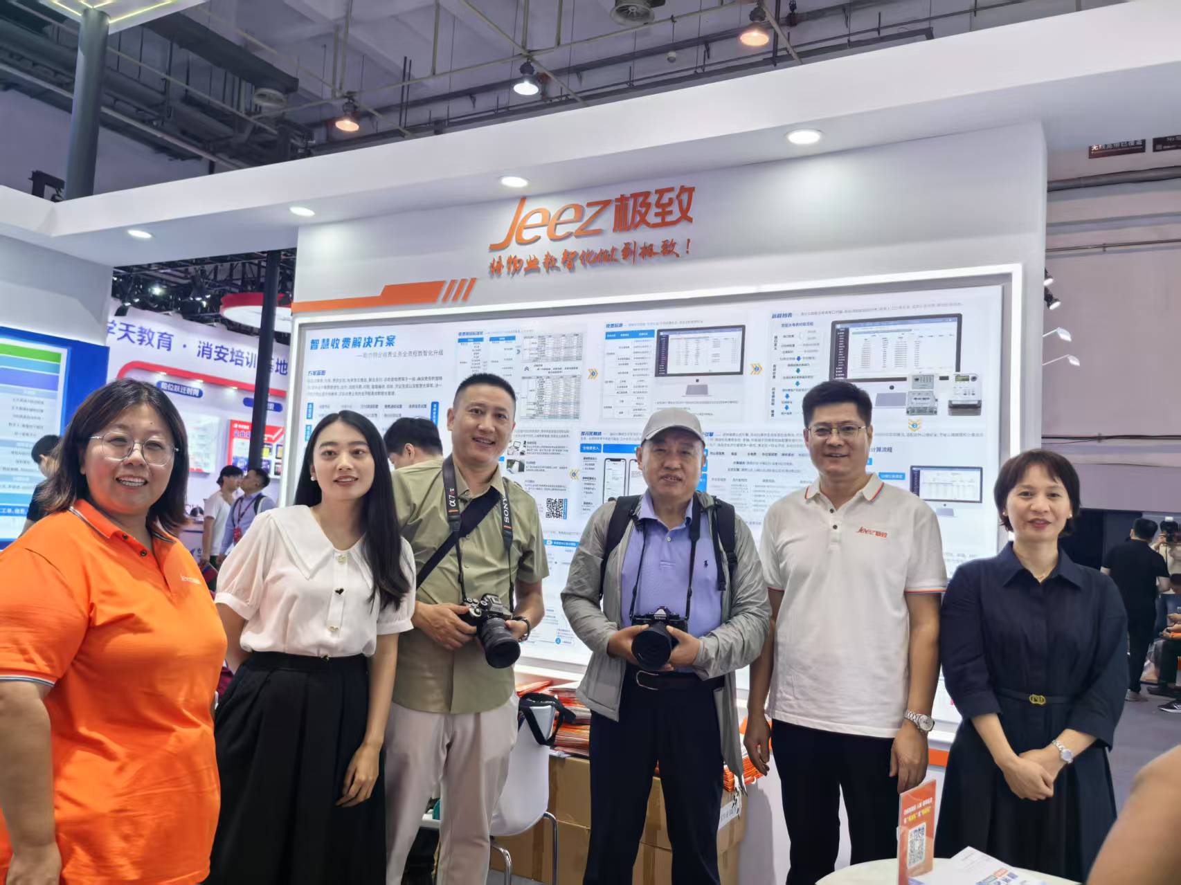 2025中国国际物业管理产业博览会极致科技